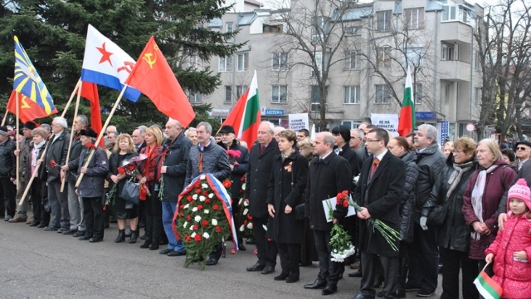 В Русе беше отбелязан Деня на защитниците на отечеството