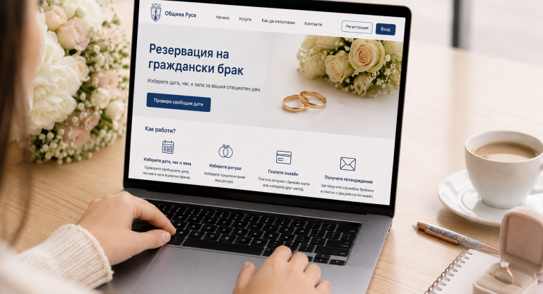 Община Русе