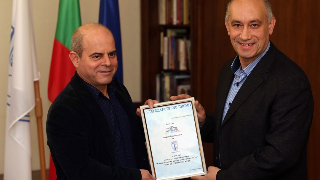 Красимир Искъров връчи благодарствено писмо на кмета Пламен Стоилов