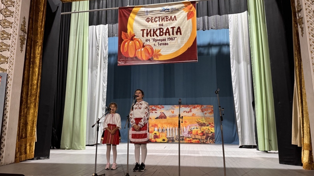 Culinary delights and many attractions at the Pumpkin Festival in Tetovo