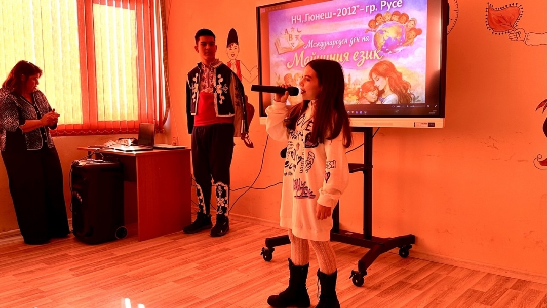 Международният ден на майчиния език беше отбелязан в Русе с концерта „Свят без граници“ на читалище  „Гюнеш – 2012“ 