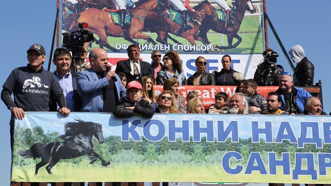 Пети национални конни надбягвания се проведоха в Сандрово
