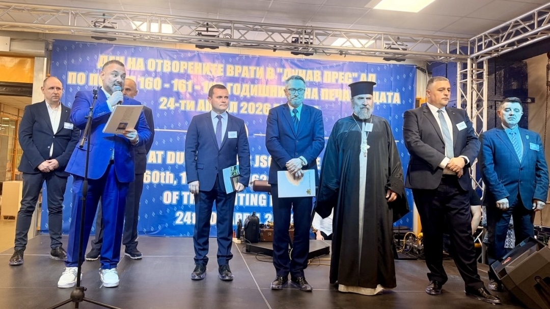 Кметът Пенчо Милков удостои с почетен плакет изпълнителния директор на „Дунав прес“ АД Николай Алексиев