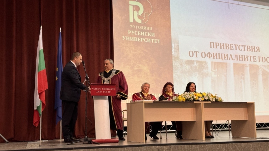 The University of Ruse celebrated its 79th anniversary