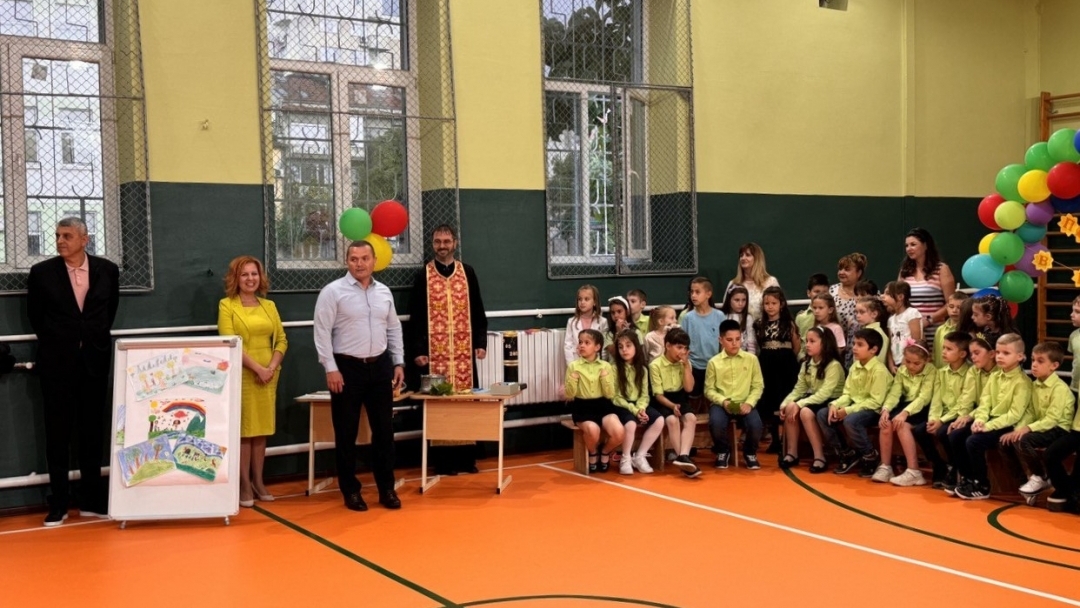В ОУ „Иван Вазов“ отпразнуваха края на учебната година за първокласниците в ремонтирания физкултурен салон