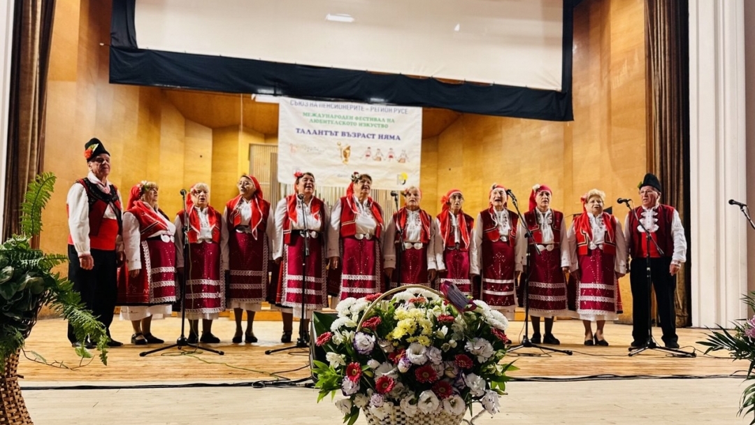 Международният фестивал „Талантът възраст няма“ събра в Русе изпълнители от България, Румъния и Молдова