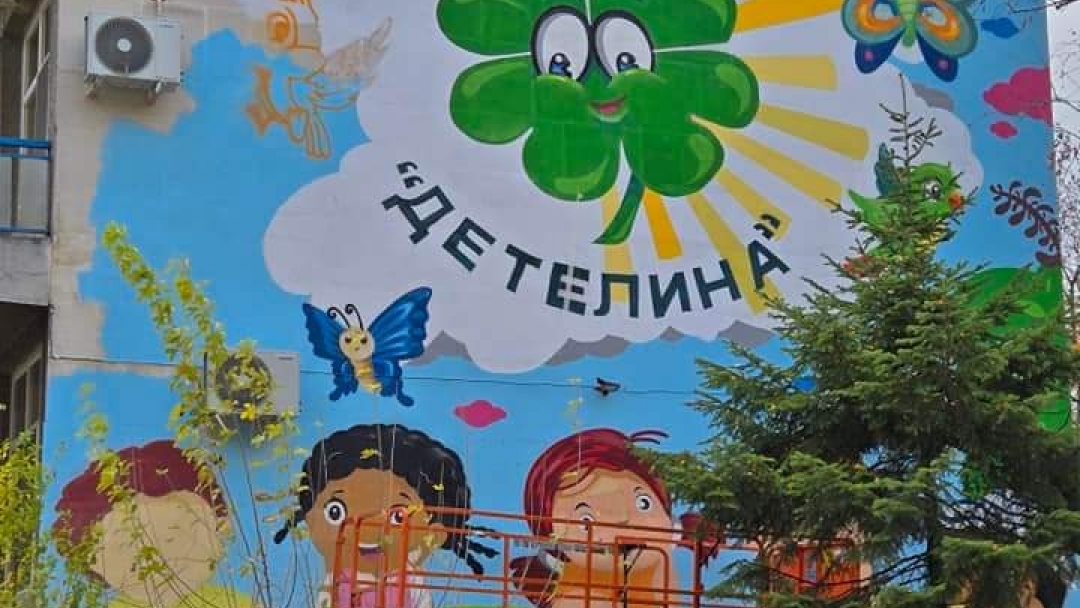 Graffiti gives a new look to the facades of kindergartens in Ruse