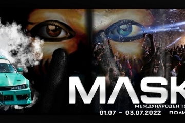 Фестивалът „MASKA” отново ще се вихри на полигона на ДЗС в Русе