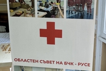 Отличиха доброволци и служители на БЧК – Русе по повод Световния ден на Червения кръст и Червения полумесец